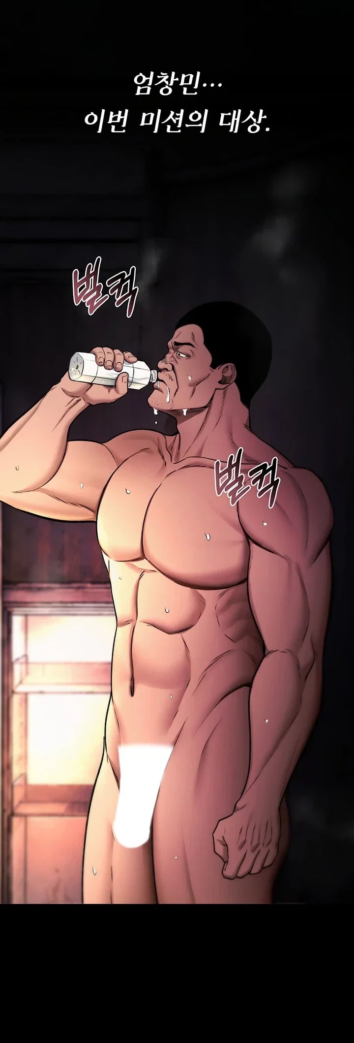 You Won’t Break Me Raw 14