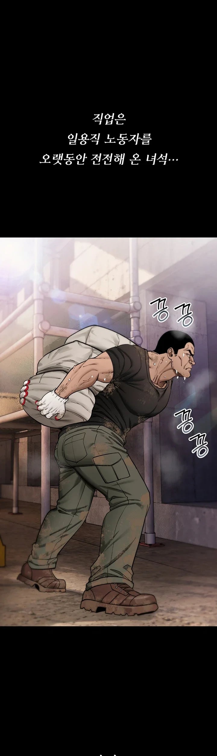 You Won’t Break Me Raw 15