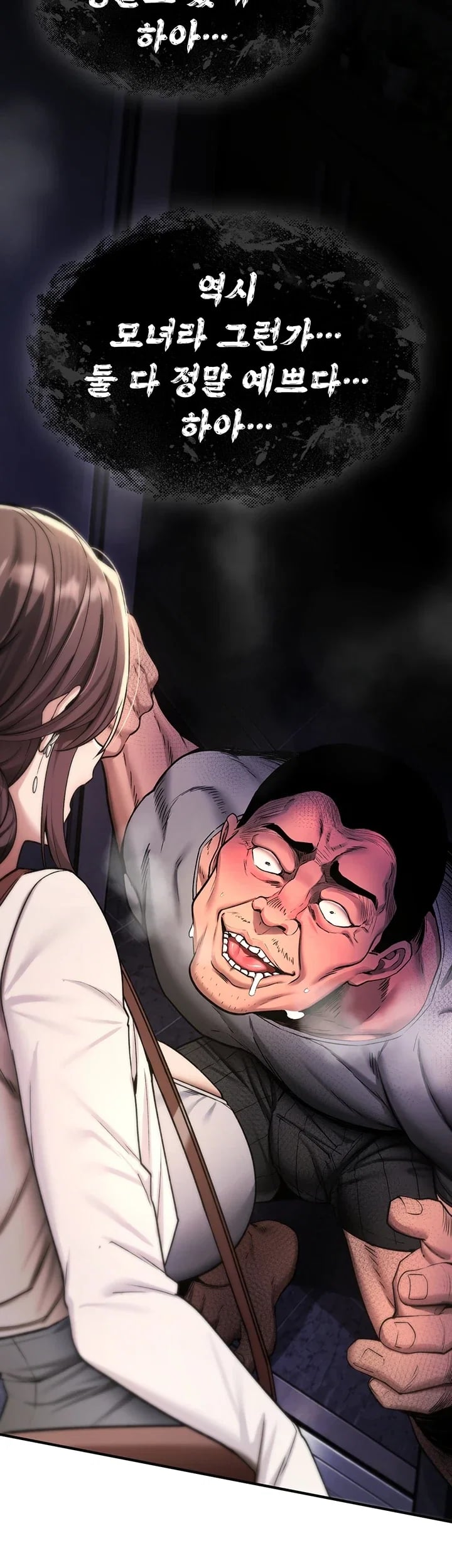 You Won’t Break Me Raw 60