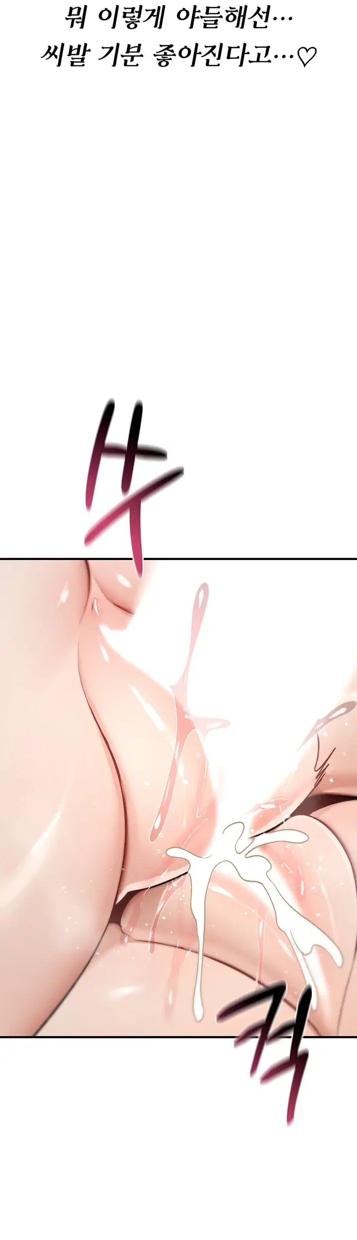 You Won’t Break Me Raw 12