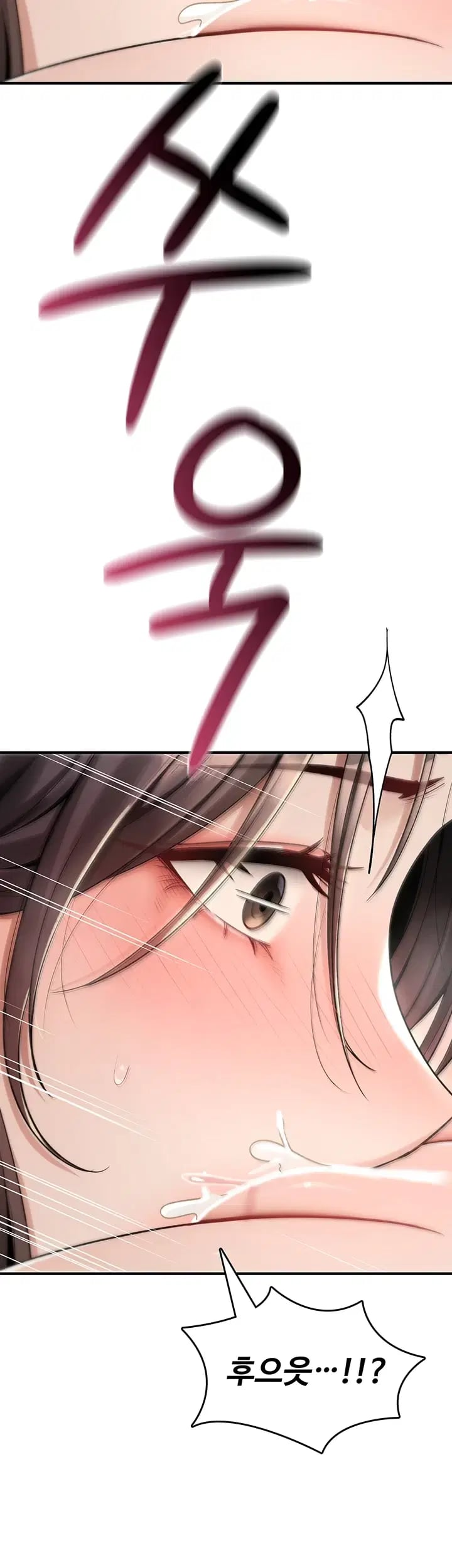 You Won’t Break Me Raw 49