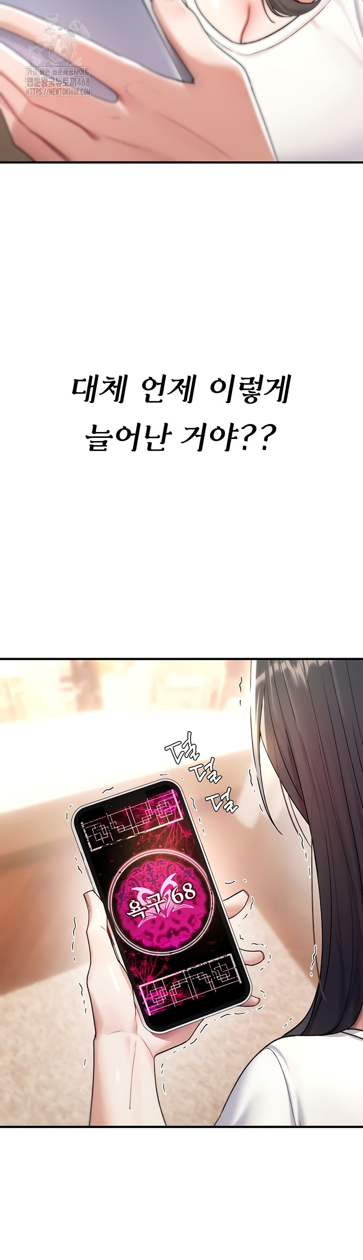 You Won’t Break Me Raw 16