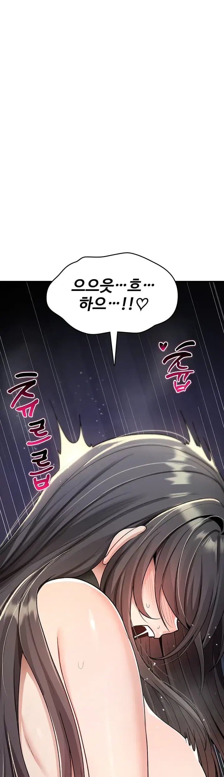 You Won’t Break Me Raw Chapter 60 - Page 28