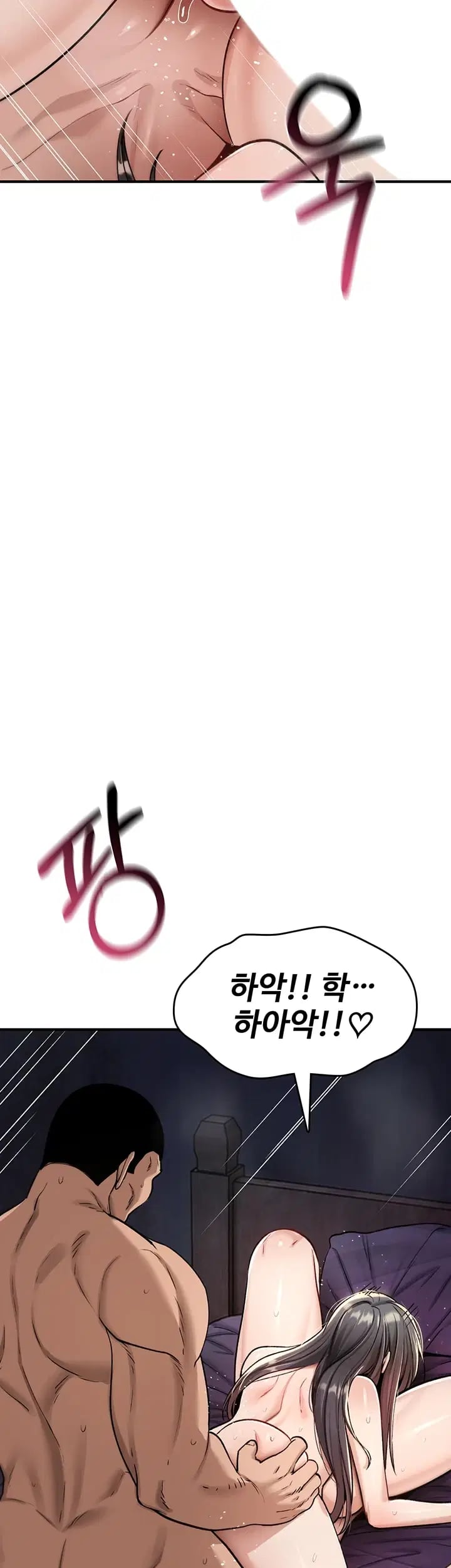 You Won’t Break Me Raw Chapter 60 - Page 45