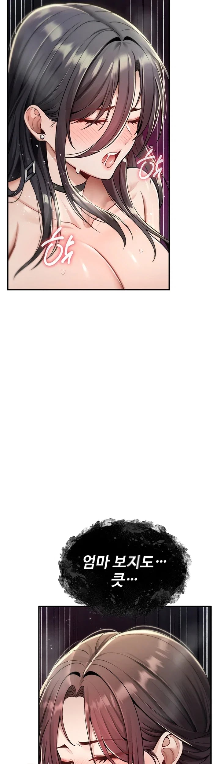 You Won’t Break Me Raw Chapter 60 - Page 57