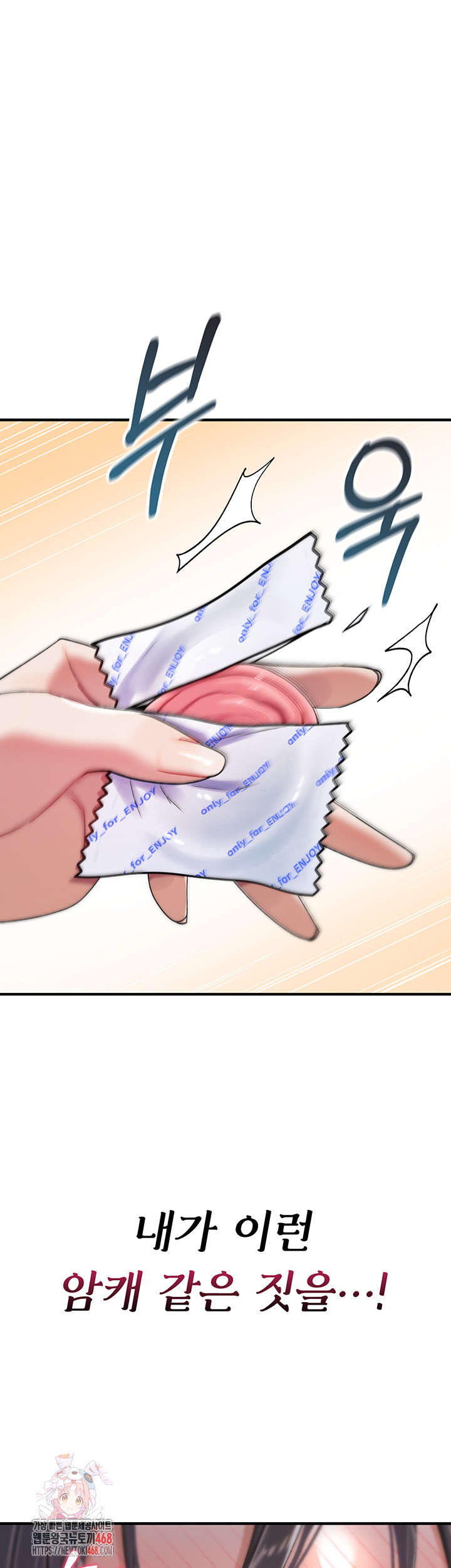 You Won’t Break Me Raw 1