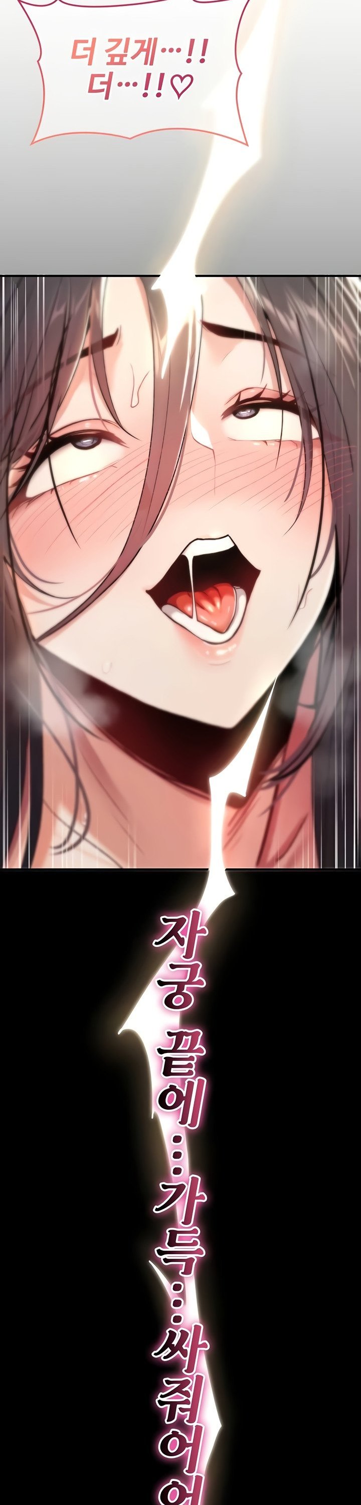 You Won’t Break Me Raw 47