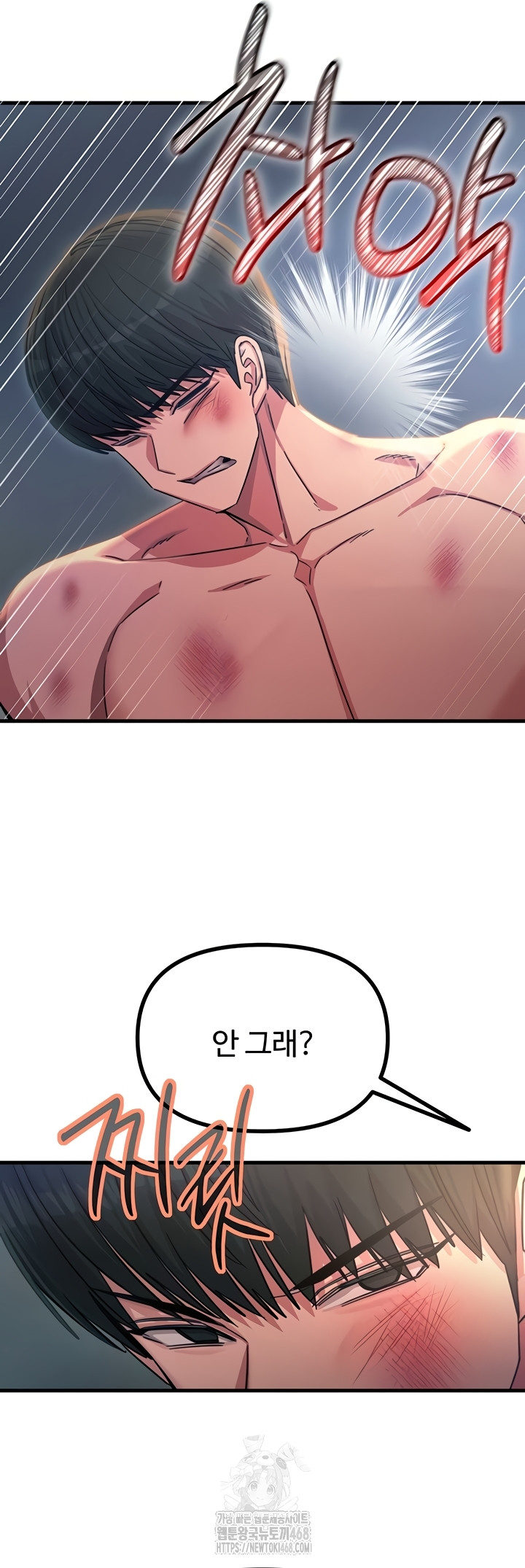 You Won’t Get Me Twice Raw 42