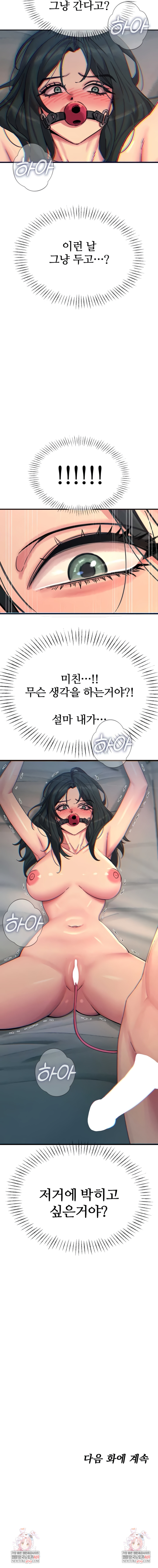 You Won’t Get Me Twice Raw 9