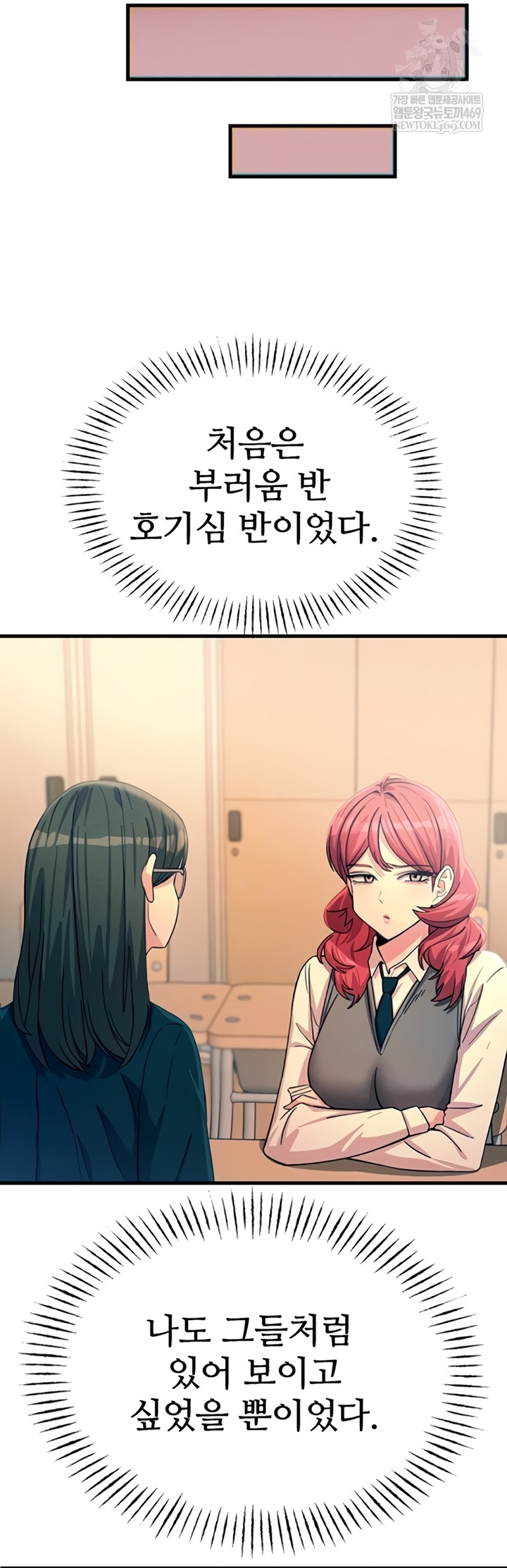 You Won’t Get Me Twice Raw 10