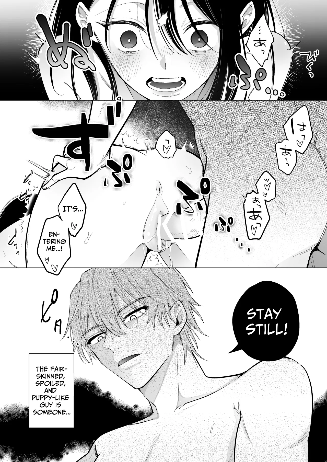You're My Doggy... Right? ~Pamper Loving Boyfriend Becomes A Wild Sadist Hound~ 11