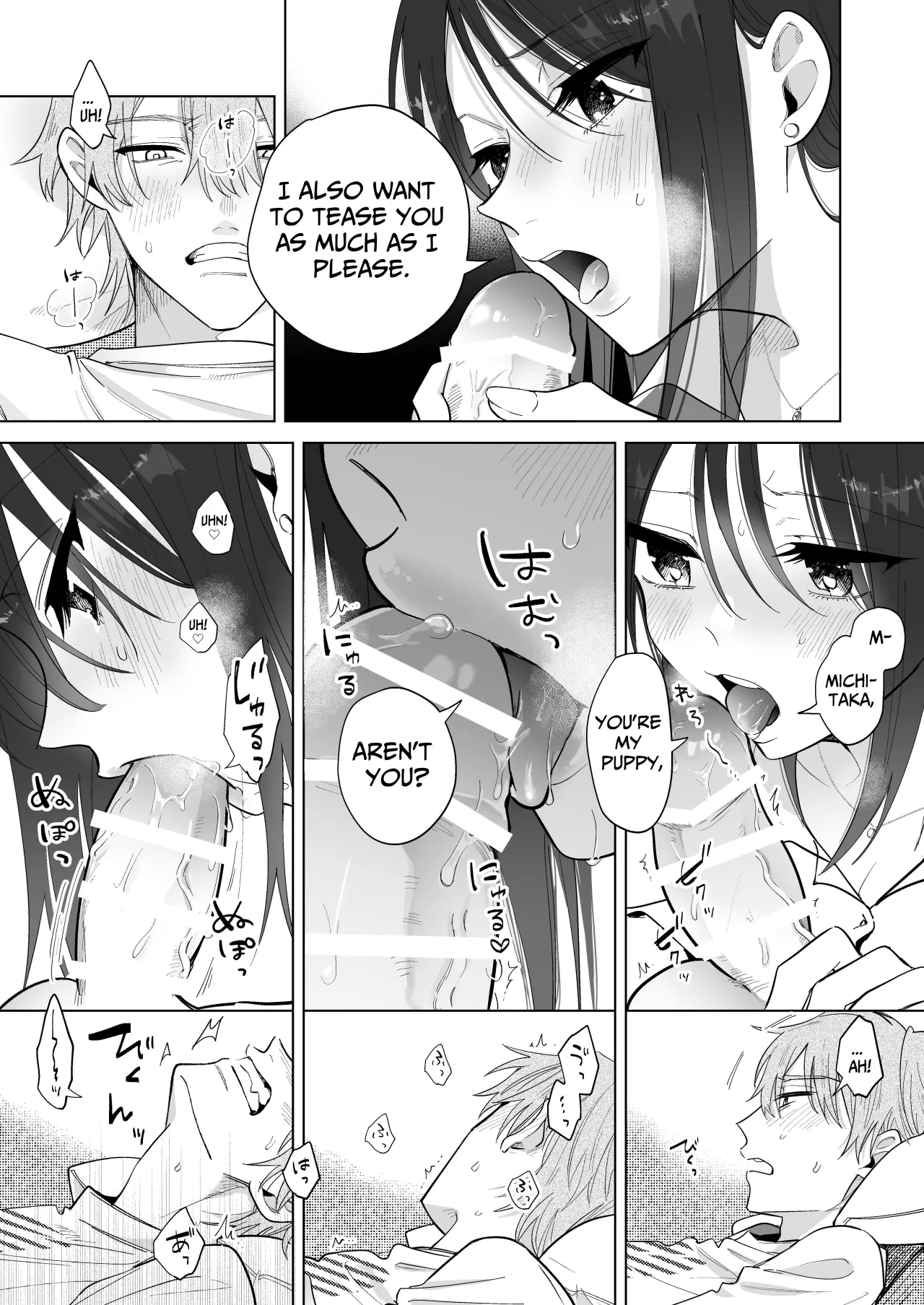 You're My Doggy... Right? ~Pamper Loving Boyfriend Becomes A Wild Sadist Hound~ 18