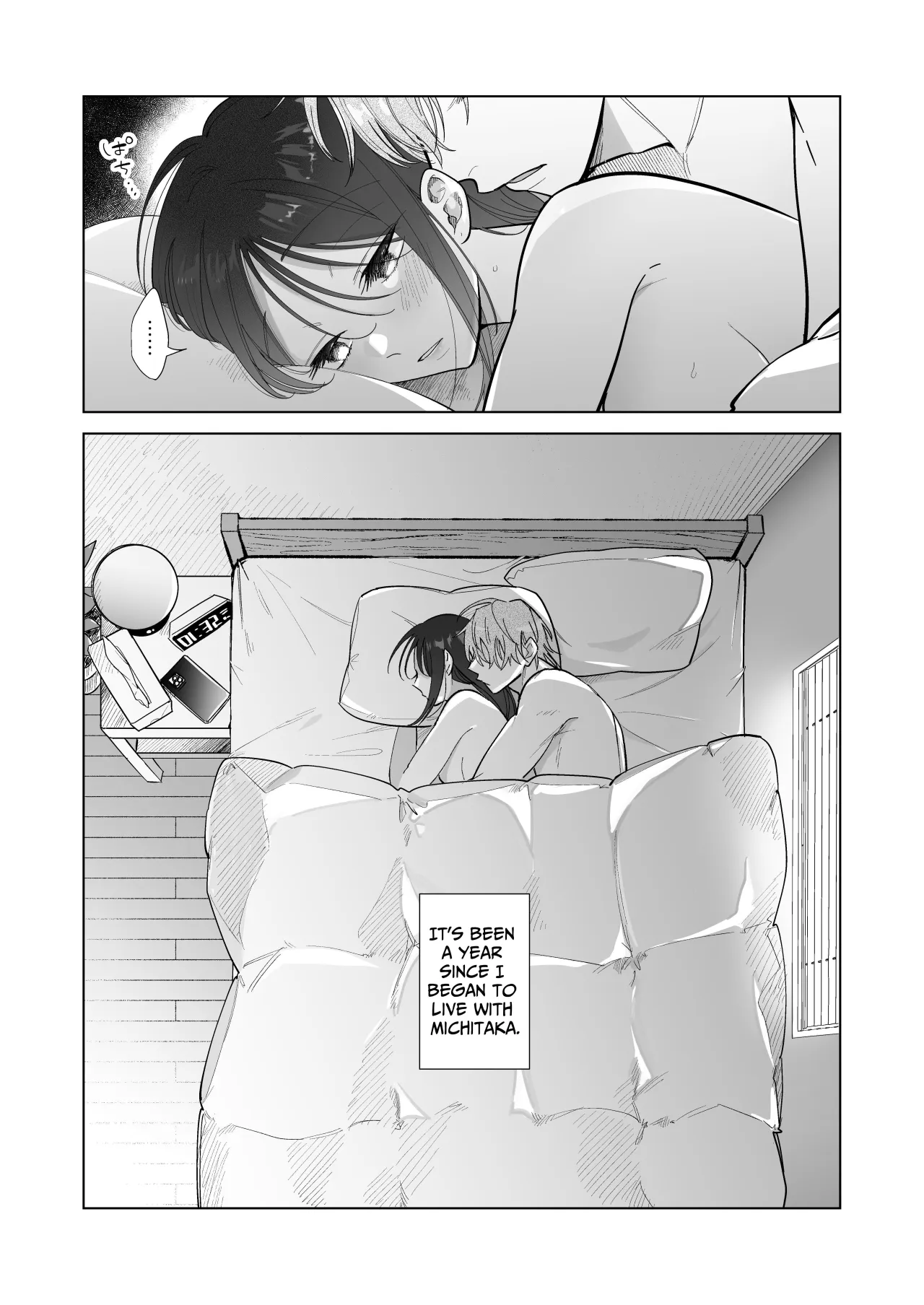 You're My Doggy... Right? ~Pamper Loving Boyfriend Becomes A Wild Sadist Hound~ 3