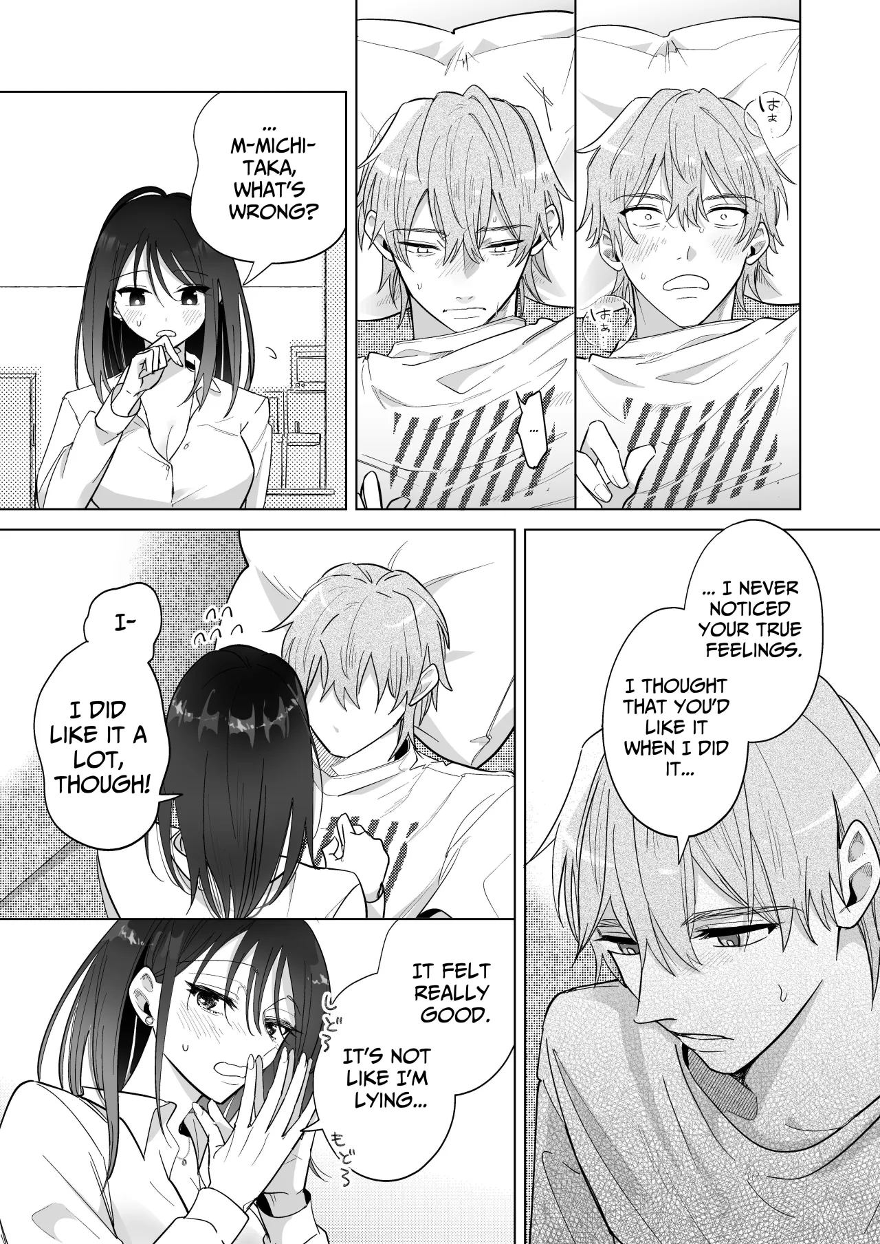 You're My Doggy... Right? ~Pamper Loving Boyfriend Becomes A Wild Sadist Hound~ 21