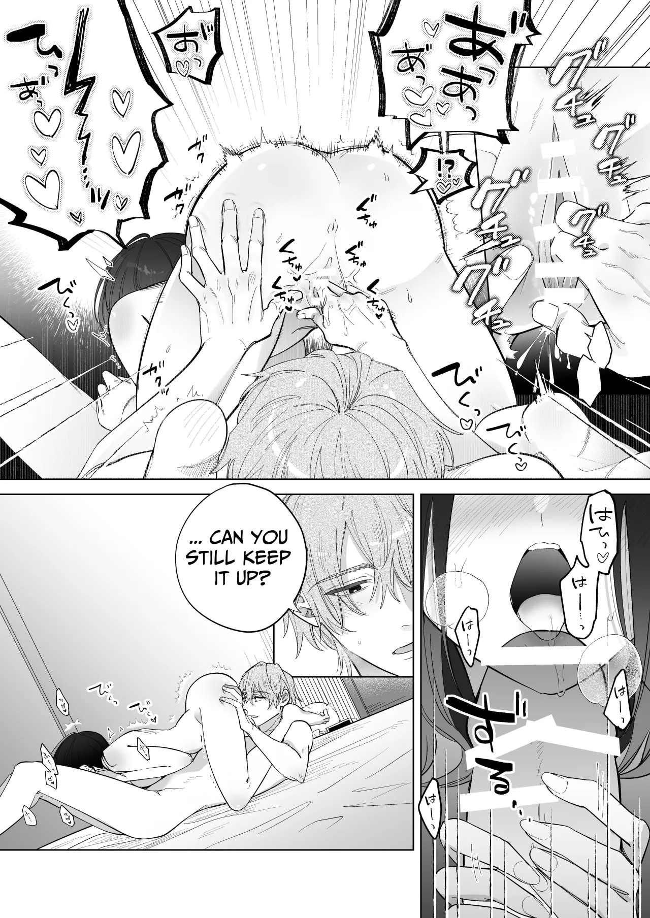 You're My Doggy... Right? ~Pamper Loving Boyfriend Becomes A Wild Sadist Hound~ 31