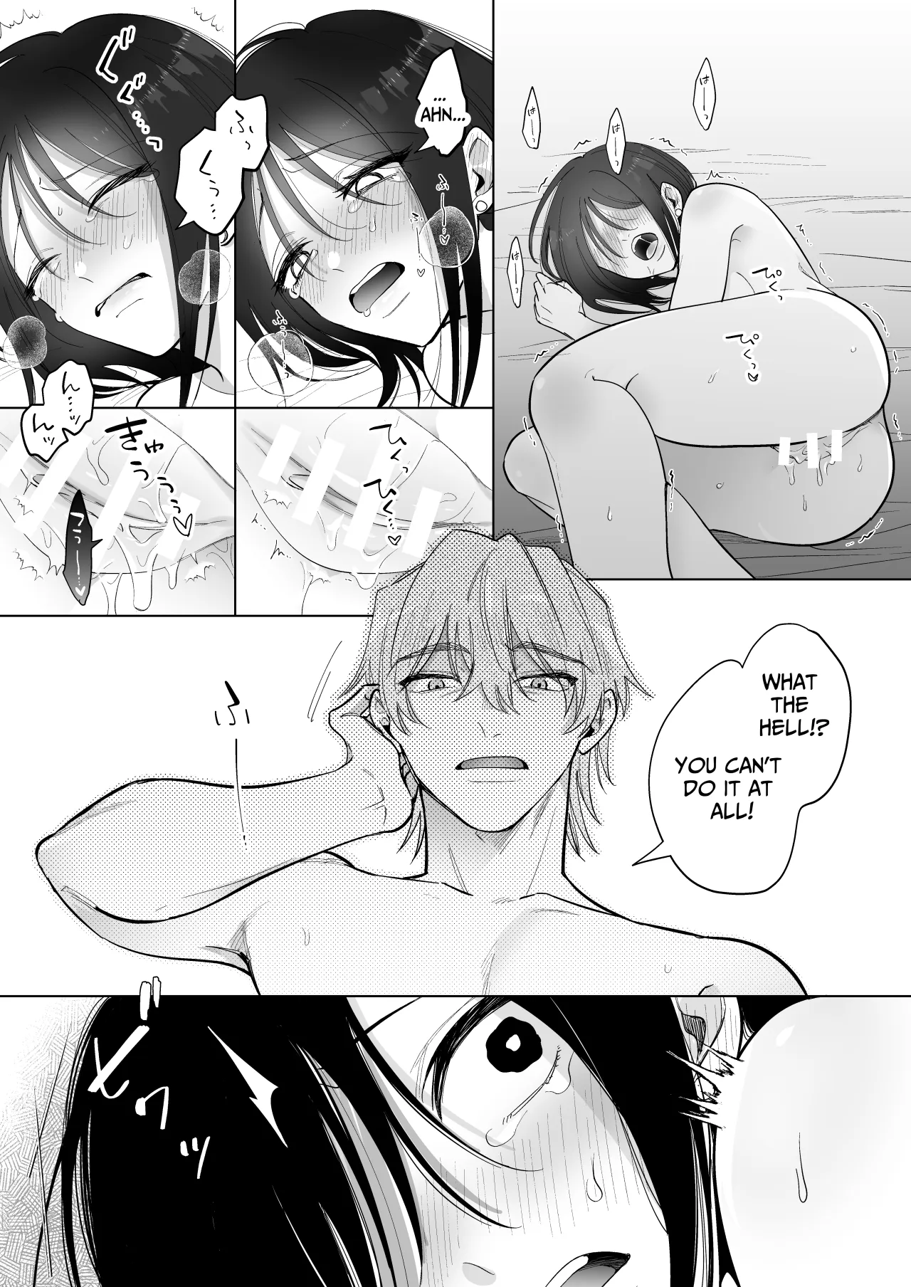 You're My Doggy... Right? ~Pamper Loving Boyfriend Becomes A Wild Sadist Hound~ 41