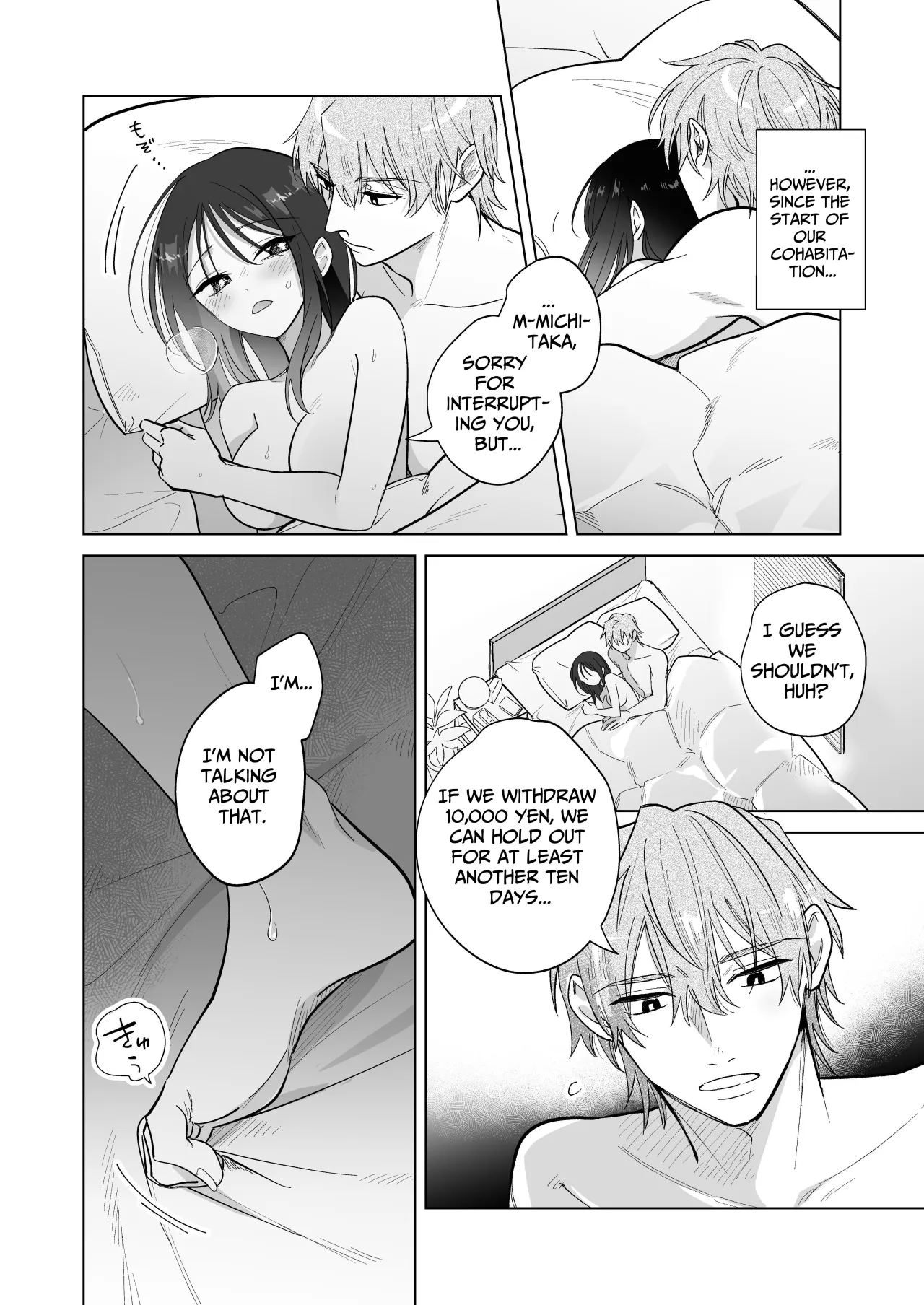 You're My Doggy... Right? ~Pamper Loving Boyfriend Becomes A Wild Sadist Hound~ 6