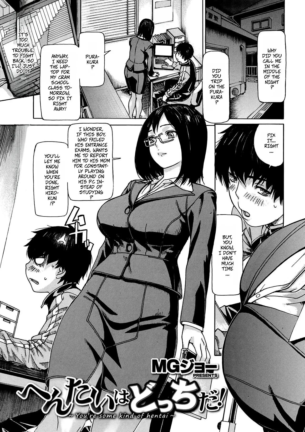 You're Some Kind Of Pervert! 1
