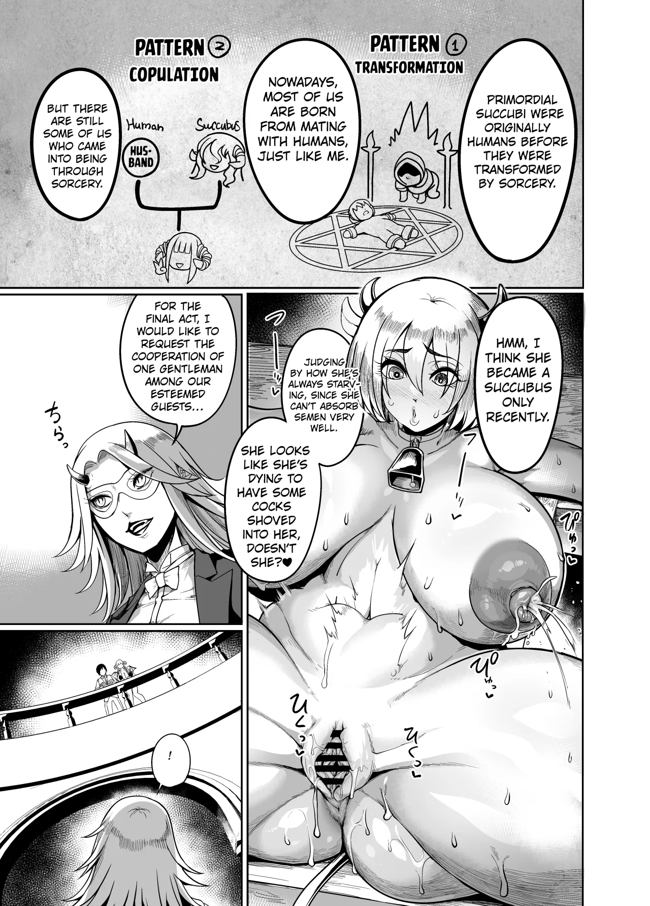 Youkoso Succubus Machi e 4 Dosukebe Ecchi Gekijou 24