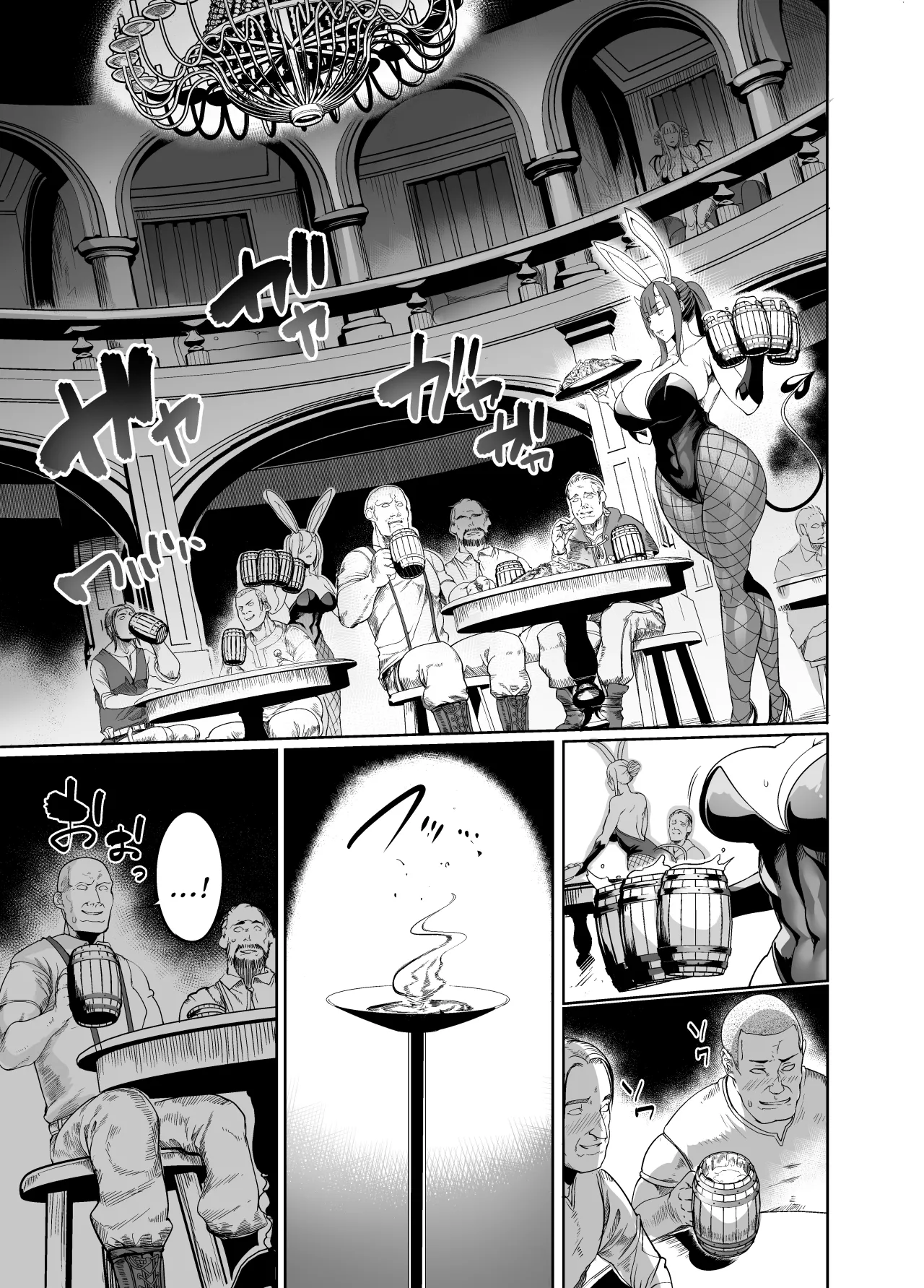 Youkoso Succubus Machi e 4 Dosukebe Ecchi Gekijou 6