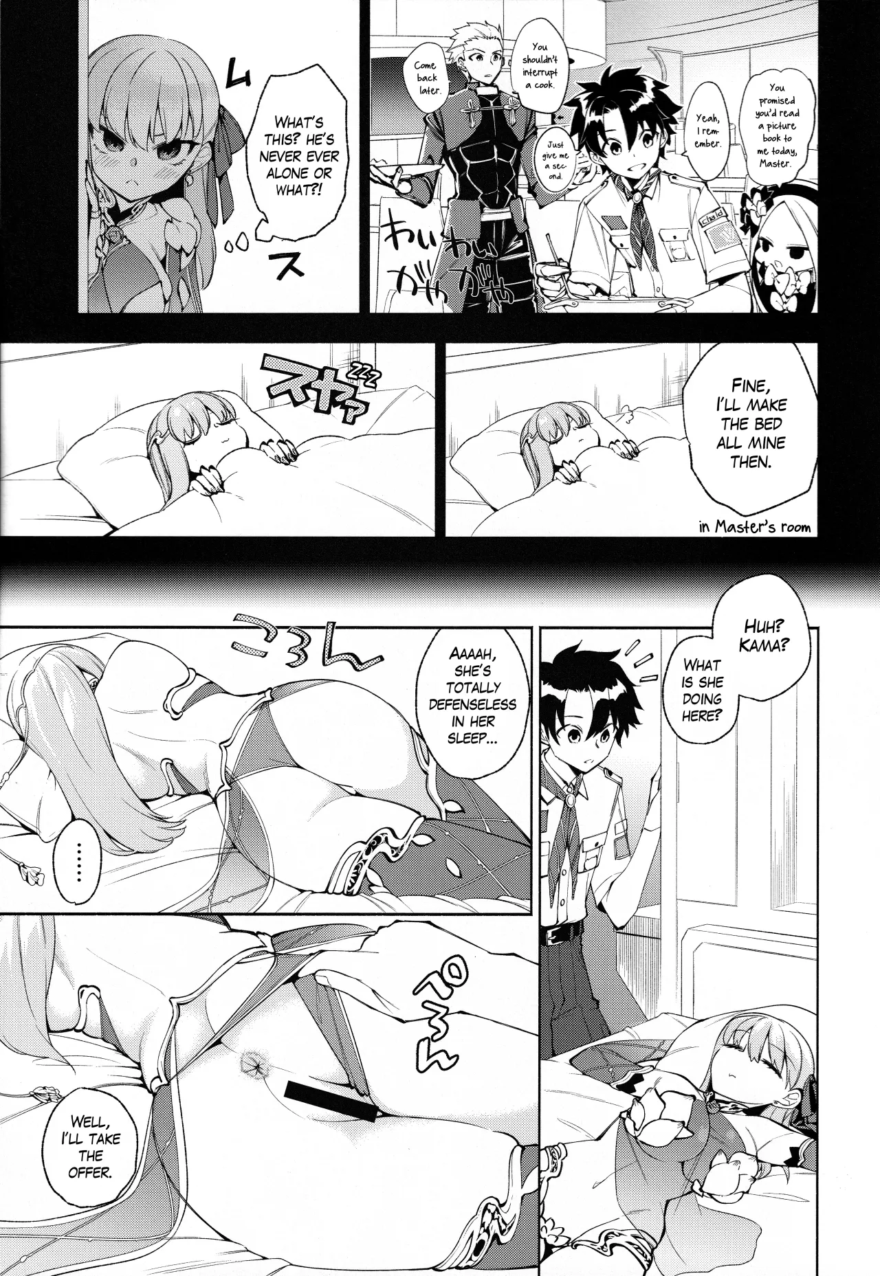 your by she tie 2