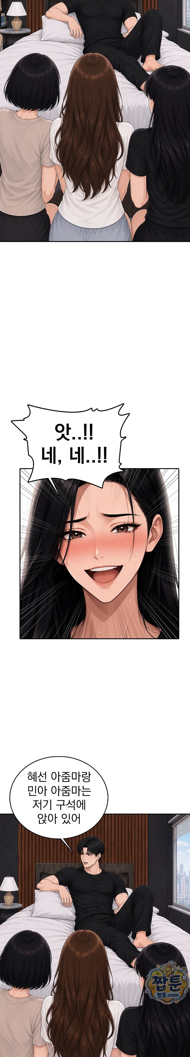 Your Mom is Awesome Raw 9
