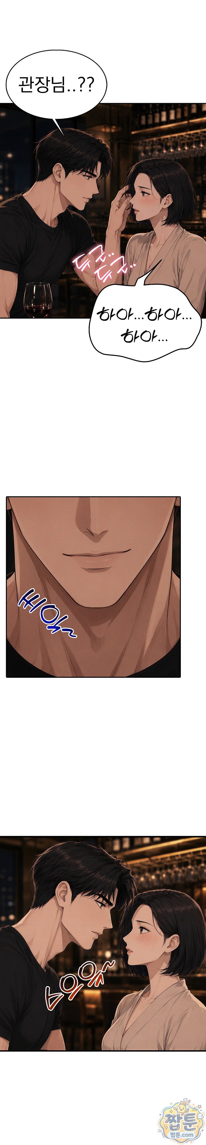 Your Mom is Awesome Raw 9