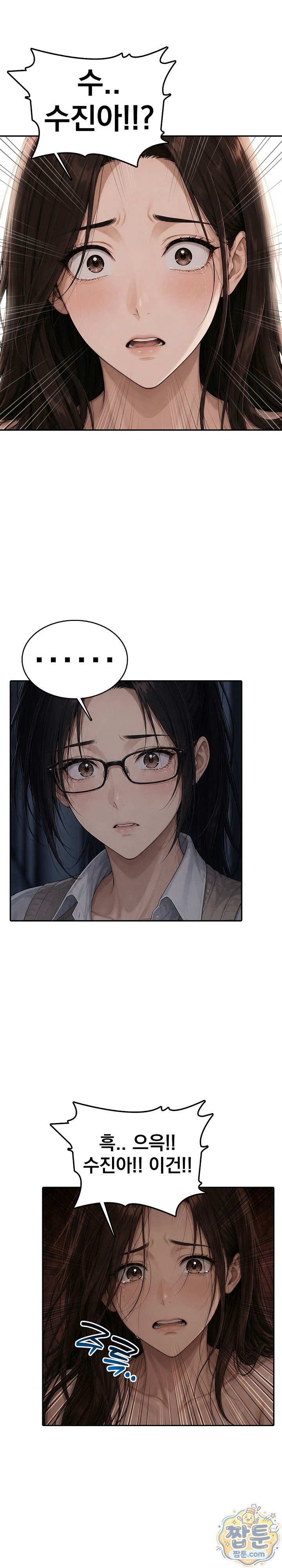 Your Mom is Awesome Raw 9