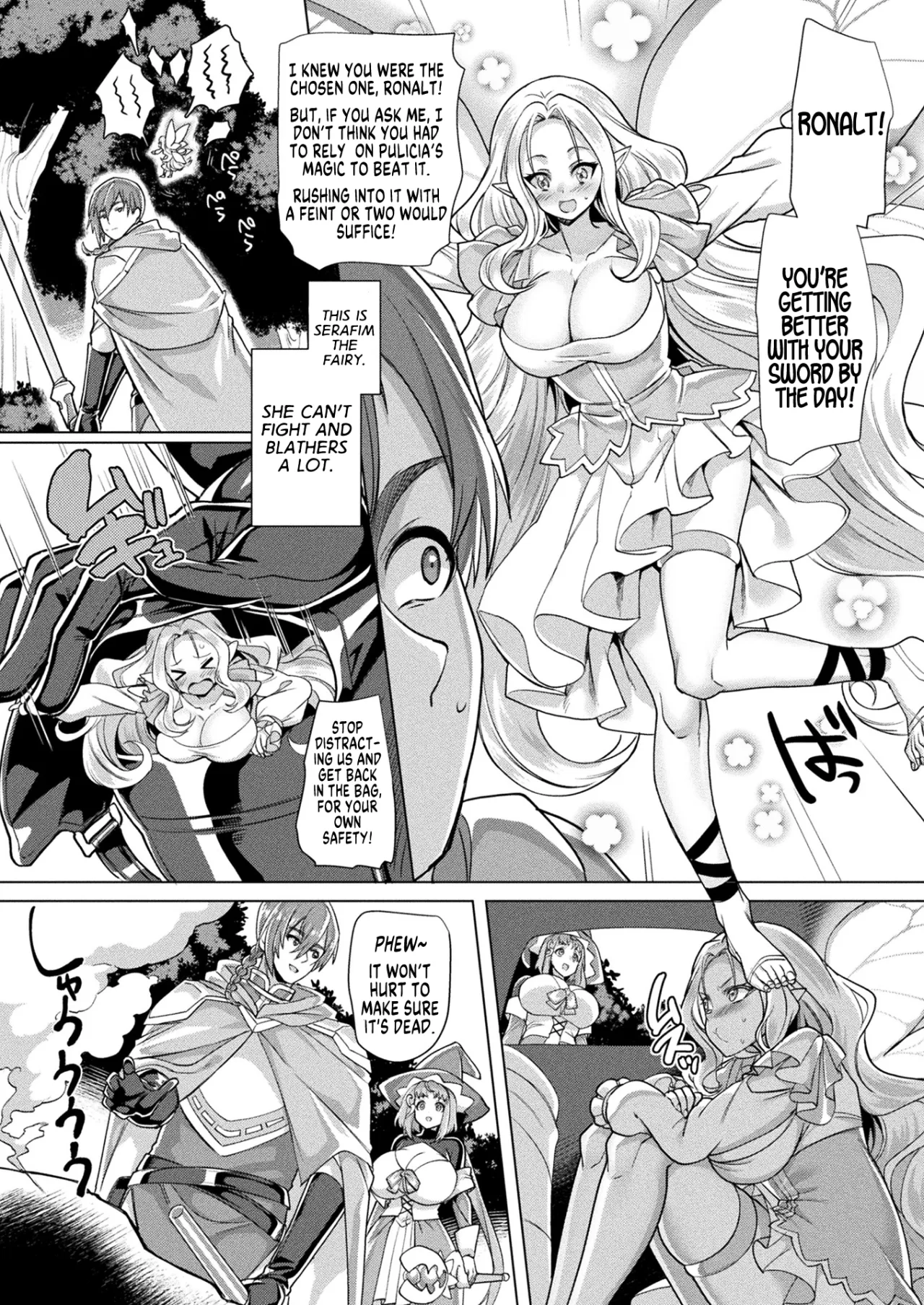 Yousei ni Naru Noroi 2