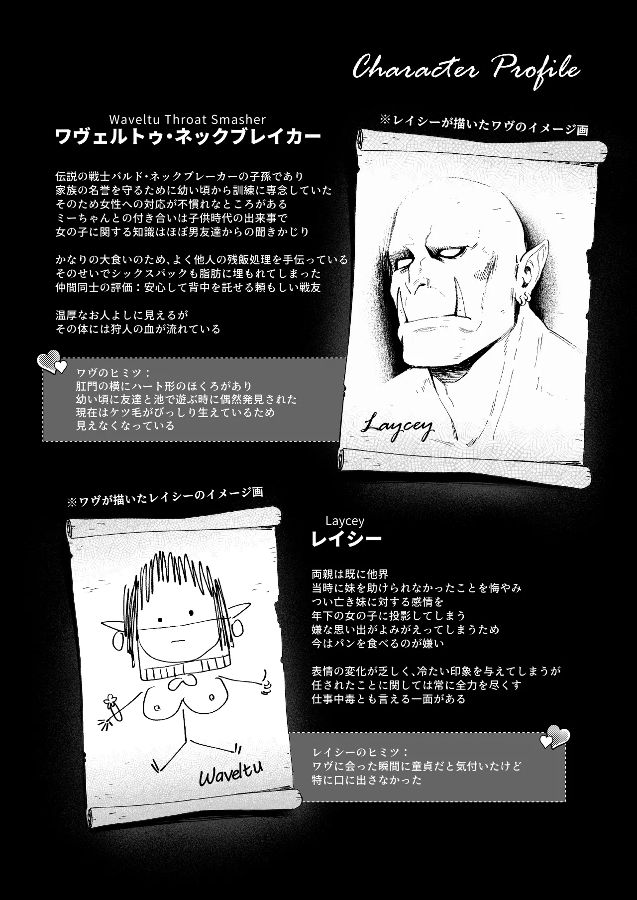 Yousei Shoukan 3-goushitsu Lacey ~Kasshoku Hada Elf o Shimei Shita Dotei Orc~ 1 - Decensored 47
