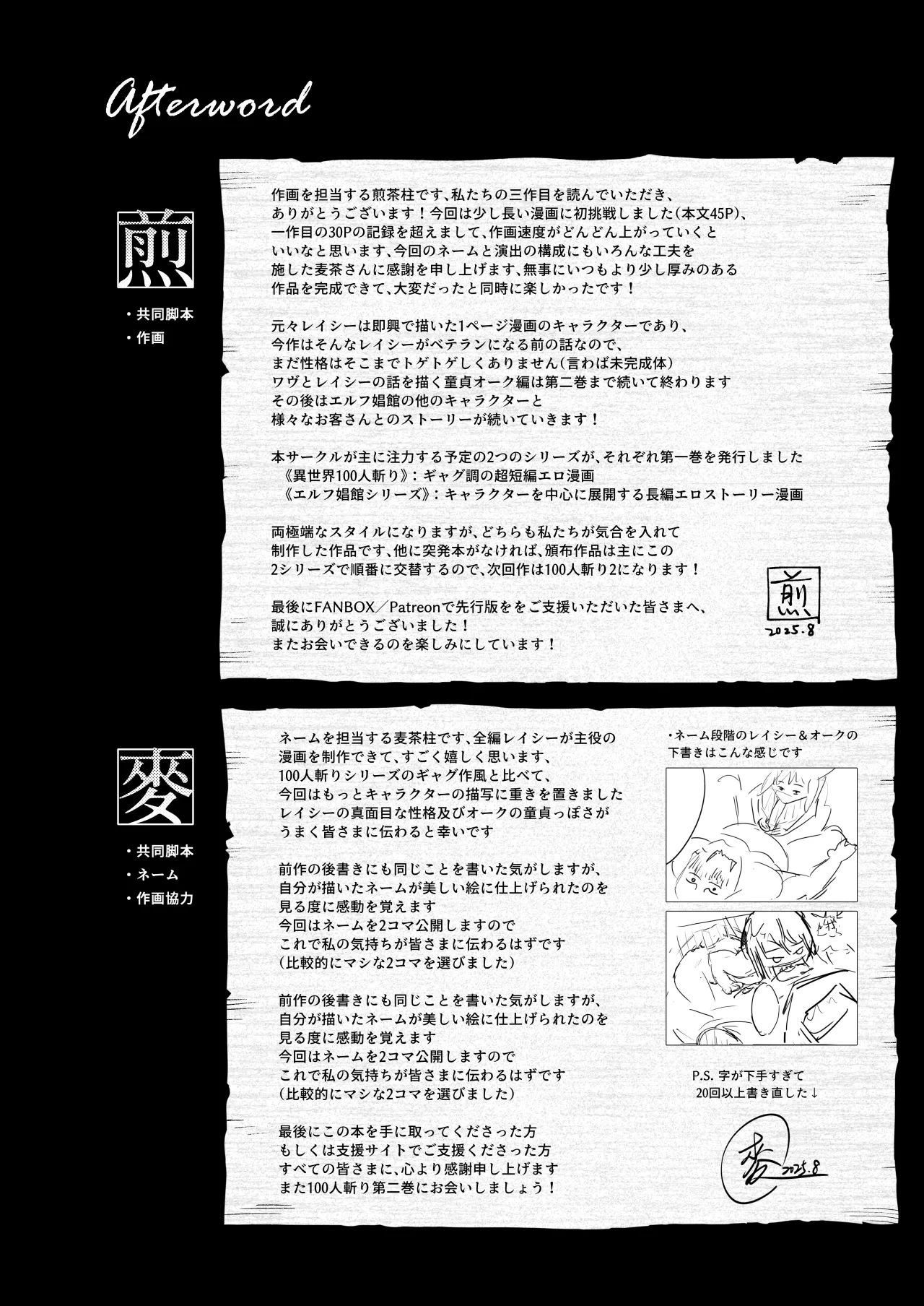 Yousei Shoukan 3-goushitsu Lacey ~Kasshoku Hada Elf o Shimei Shita Dotei Orc~ 1 - Decensored 48