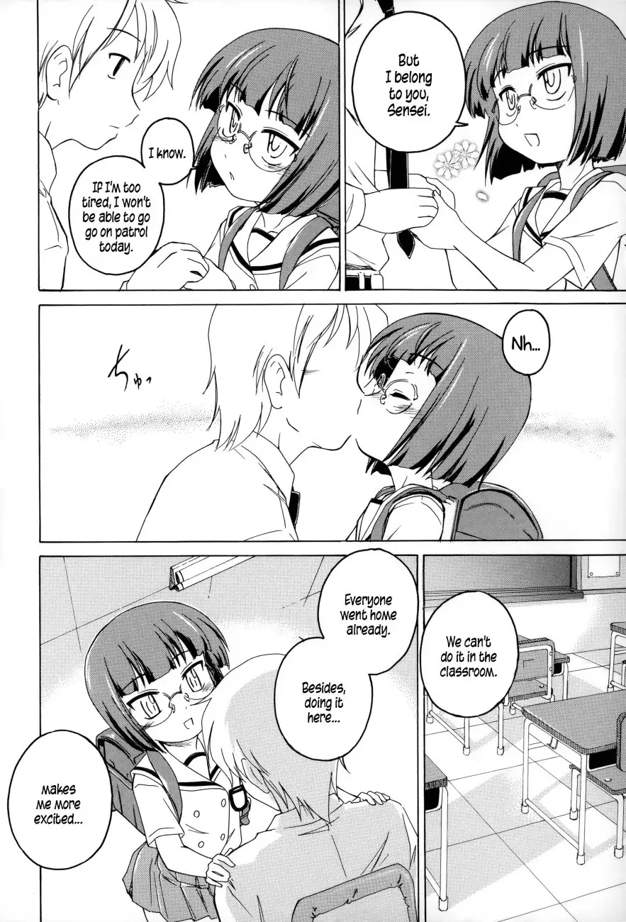 Youshou no Hana no Himitsu 11