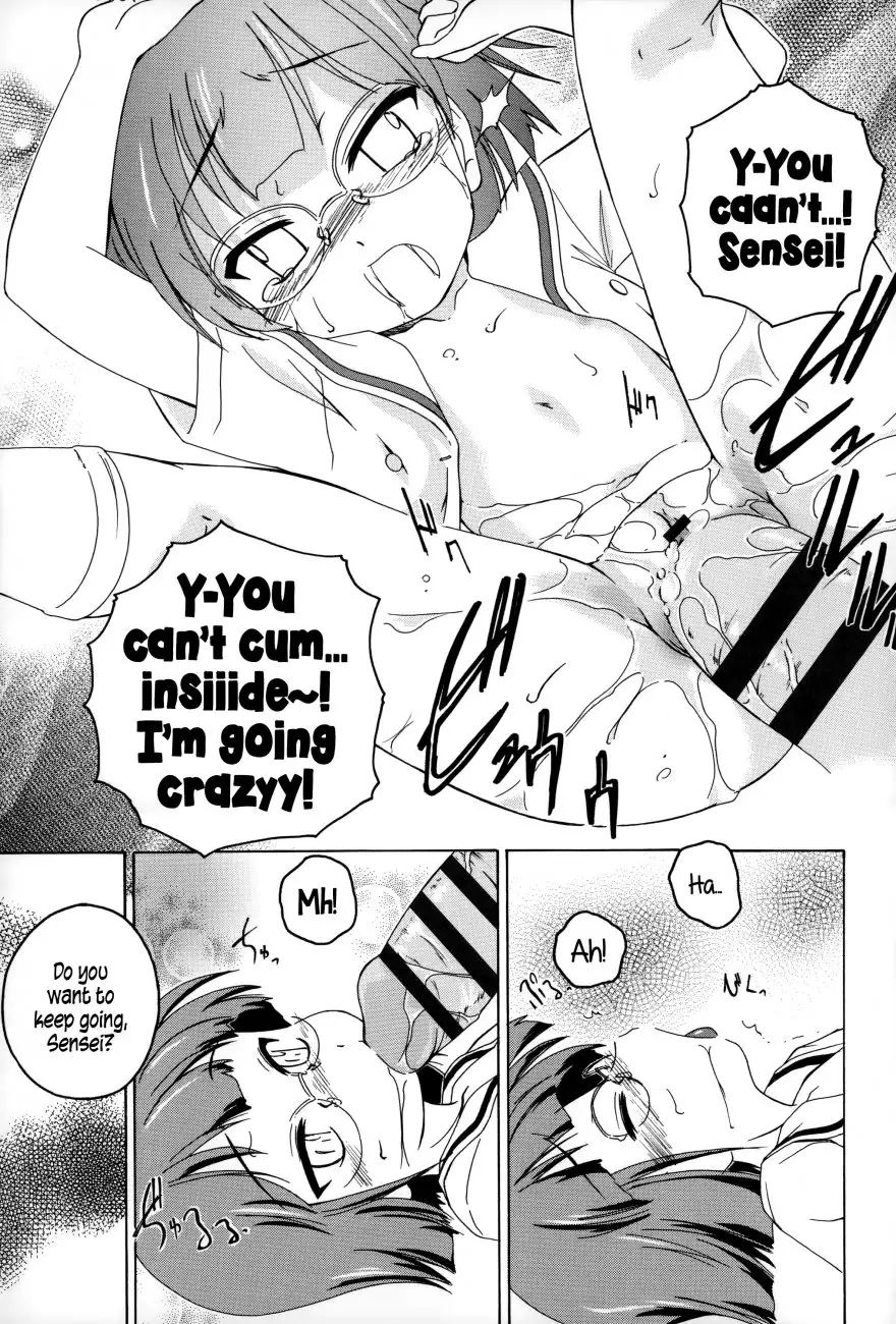 Youshou no Hana no Himitsu 20
