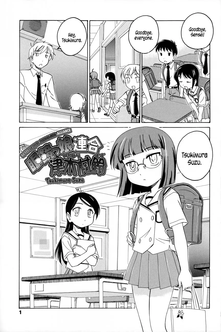 Youshou no Hana no Himitsu 6