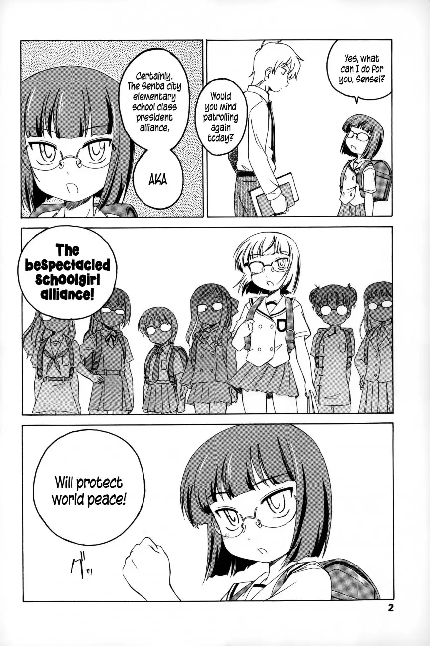 Youshou no Hana no Himitsu 7