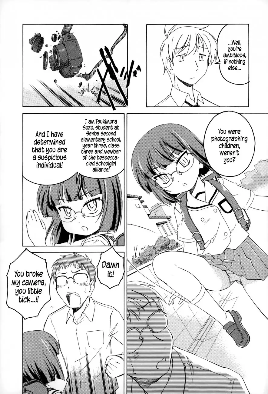 Youshou no Hana no Himitsu 8