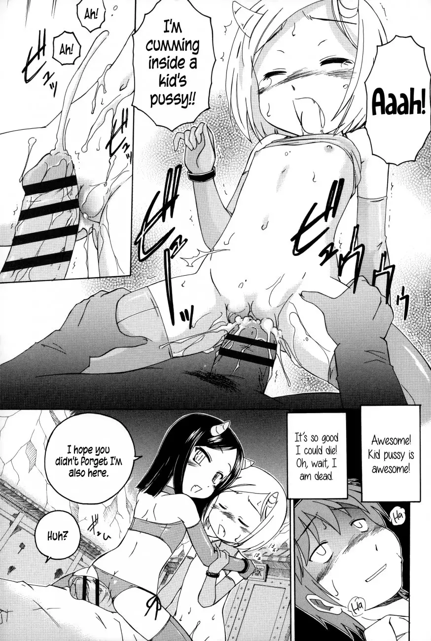 Youshou no Hana no Himitsu 11