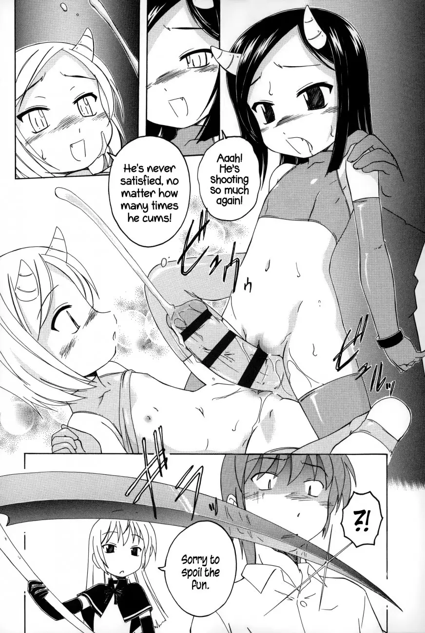 Youshou no Hana no Himitsu 16