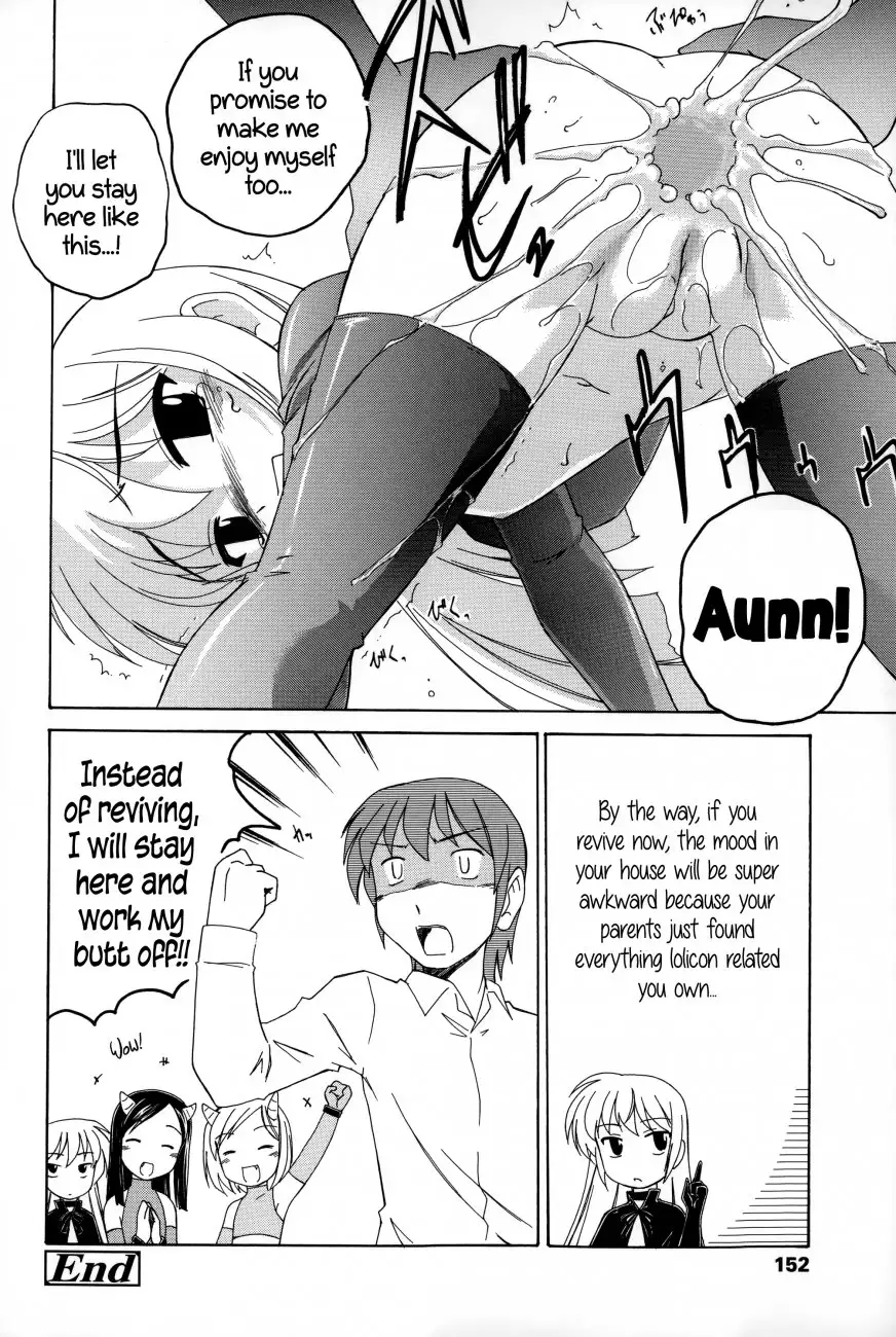 Youshou no Hana no Himitsu 18