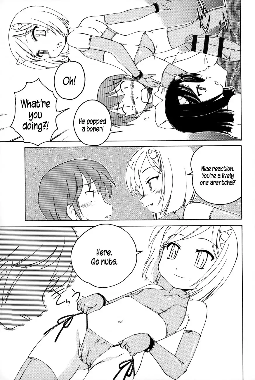 Youshou no Hana no Himitsu 3