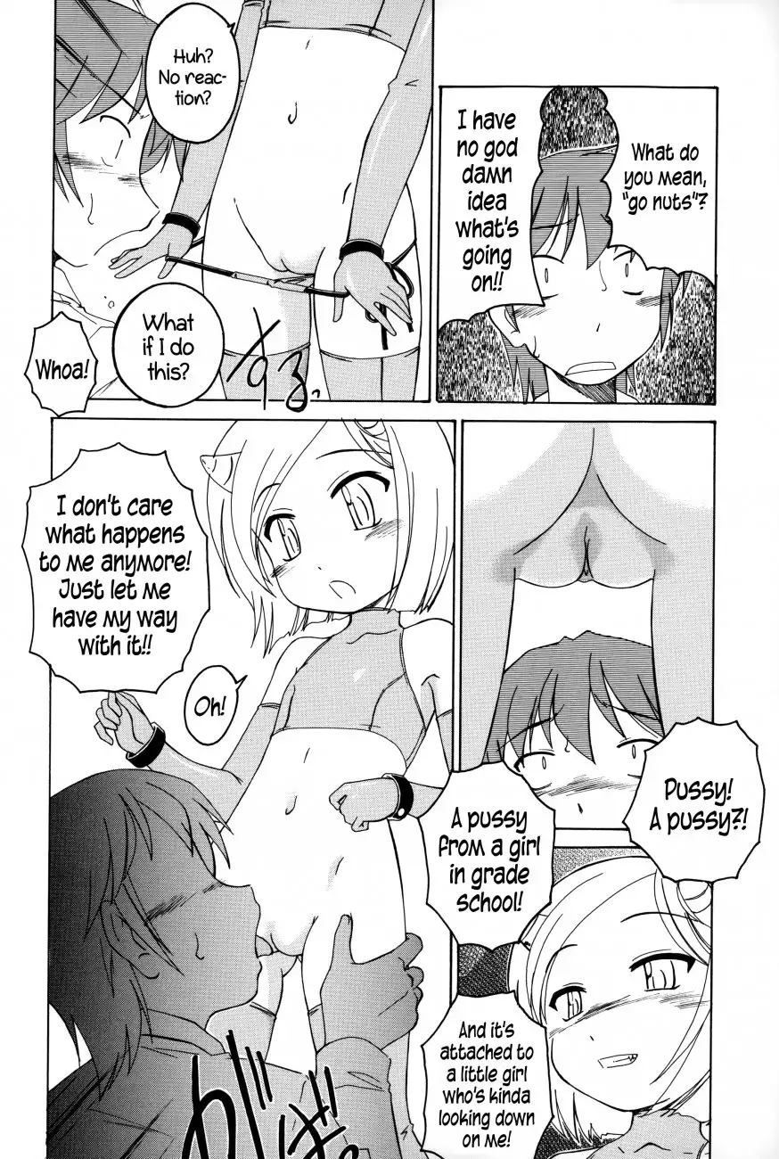 Youshou no Hana no Himitsu 4
