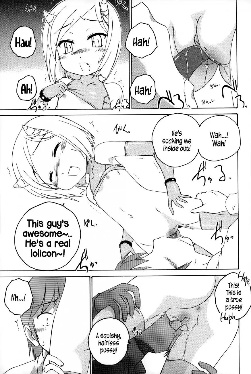 Youshou no Hana no Himitsu 5