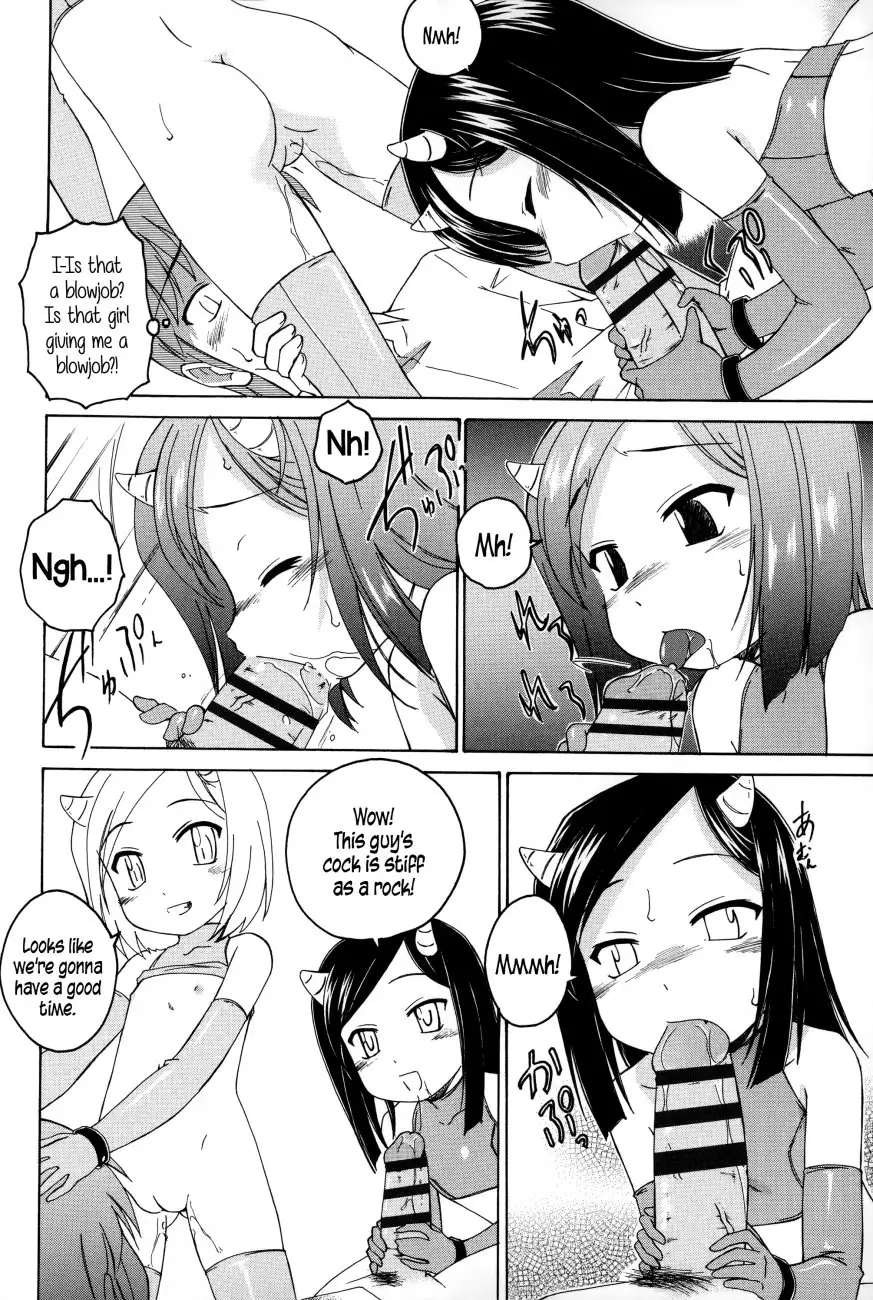 Youshou no Hana no Himitsu 6