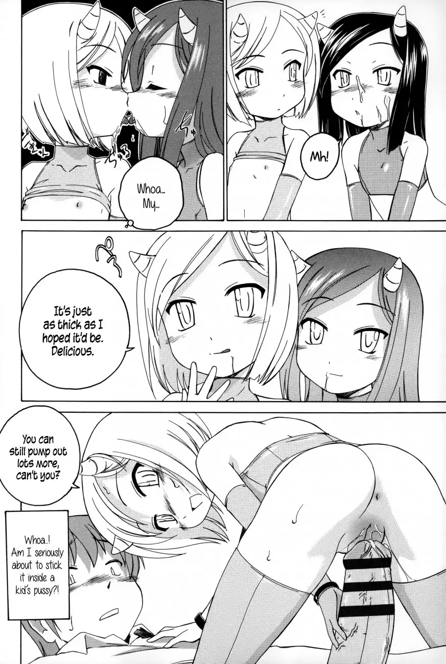 Youshou no Hana no Himitsu 8