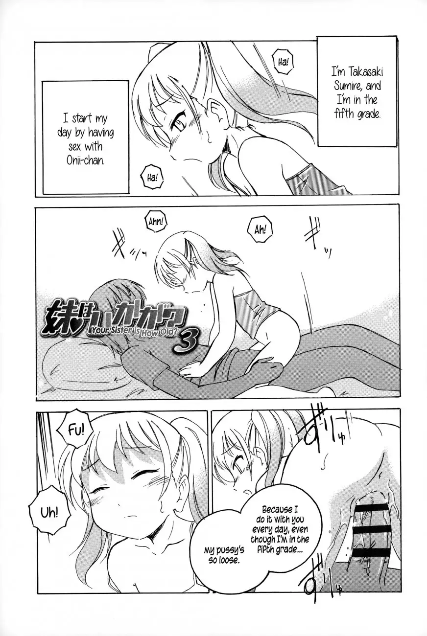 Youshou no Hana no Himitsu 1