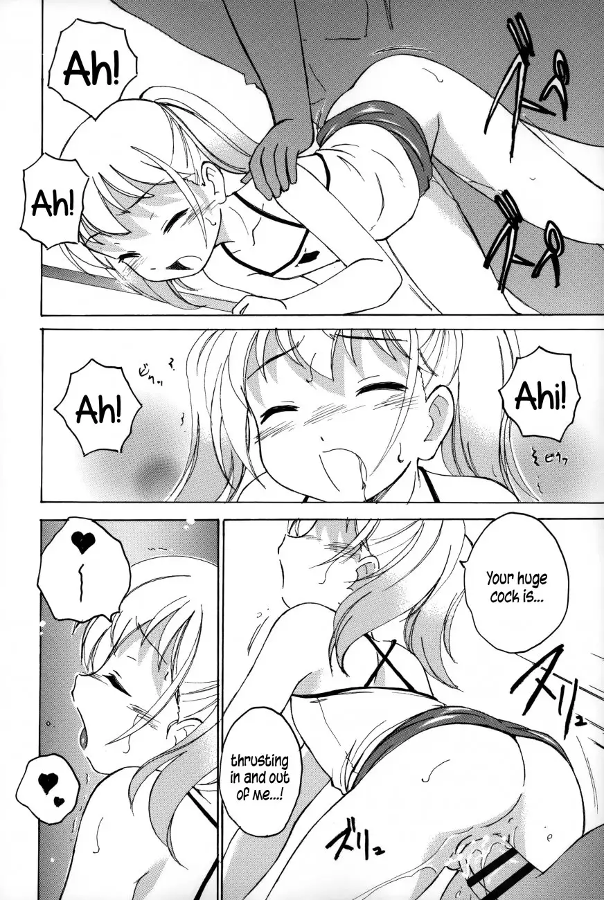 Youshou no Hana no Himitsu 6
