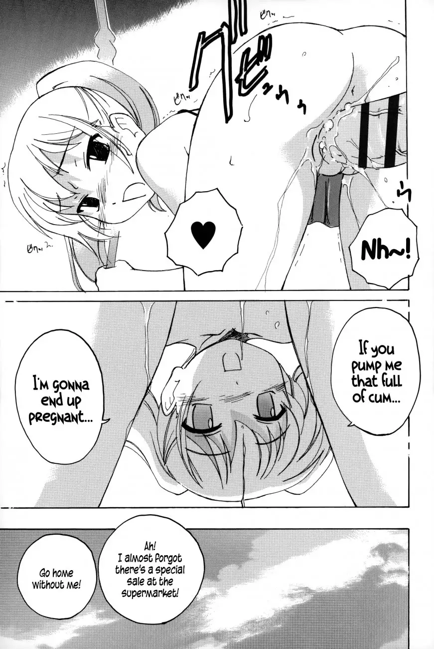 Youshou no Hana no Himitsu 7