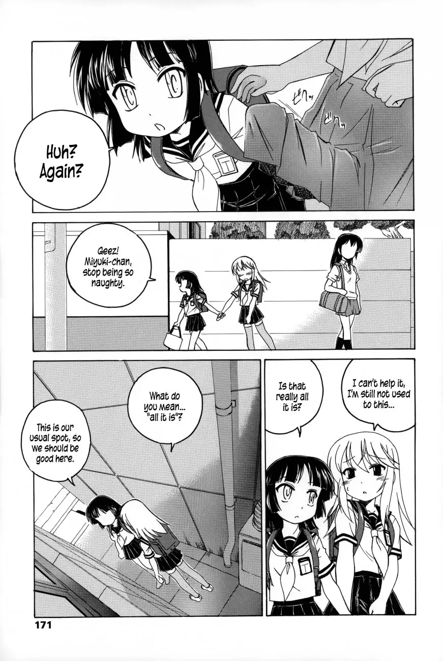 Youshou no Hana no Himitsu 11