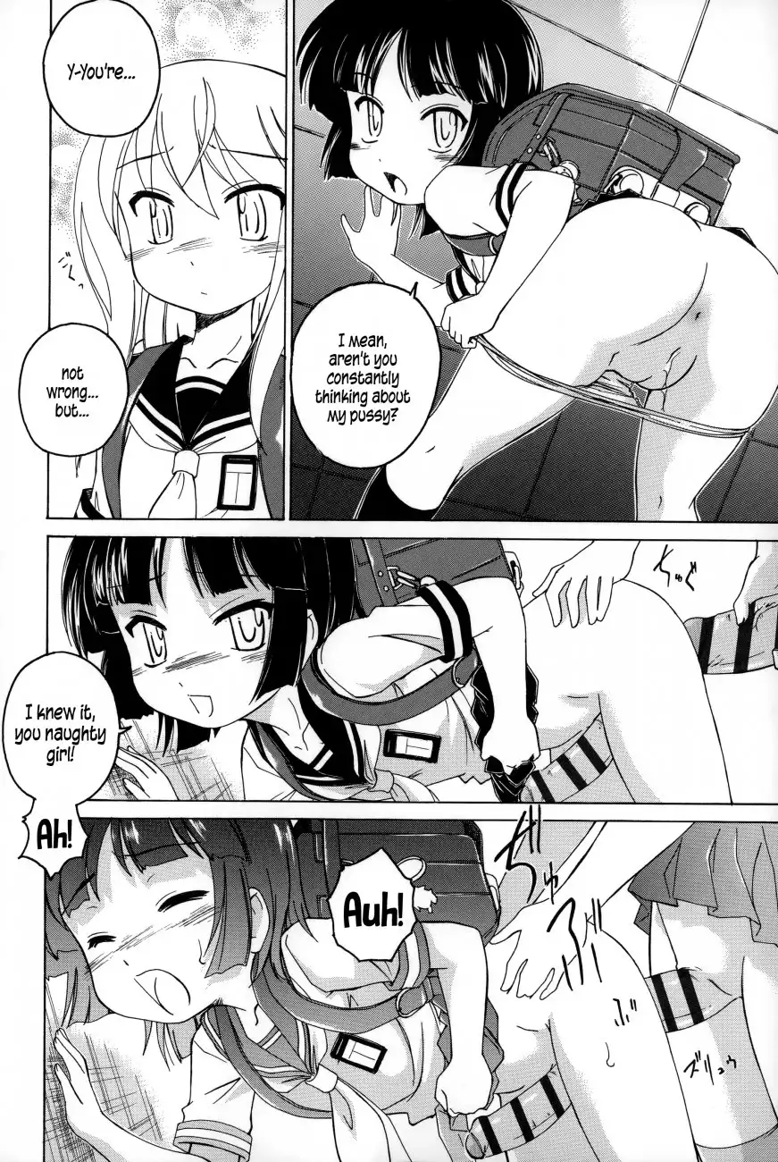 Youshou no Hana no Himitsu 12