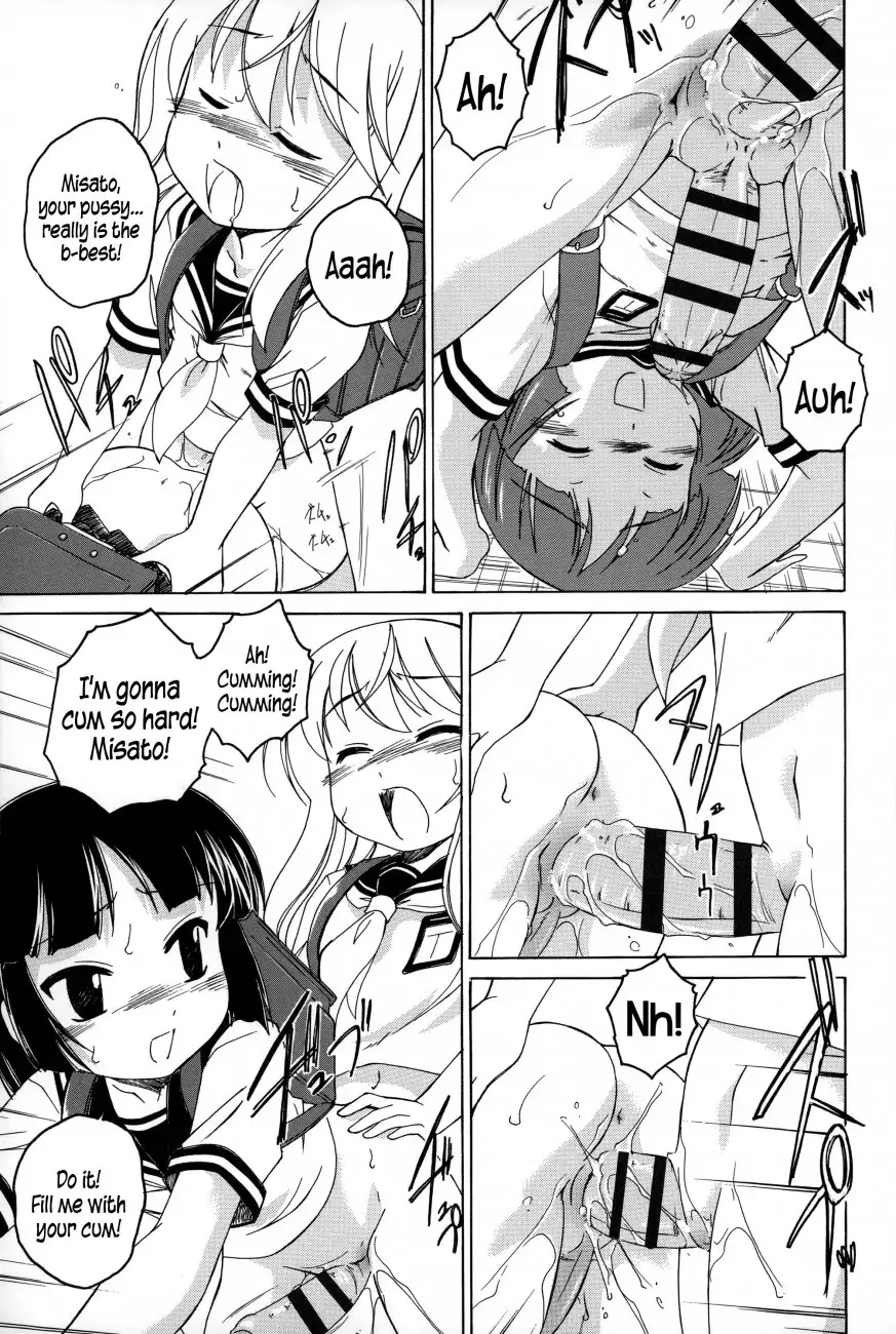 Youshou no Hana no Himitsu 13